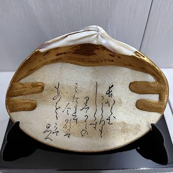 Amazon.co.jp: 菊水作貝あわせ和歌茶道茶道具蛤はまぐり貝覆い